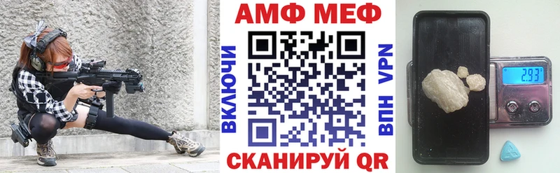 АМФЕТАМИН 98% Симферополь