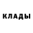 Amphetamine Розовый Blaxta Boy
