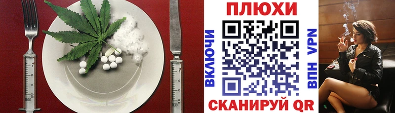 hydra ONION  продажа наркотиков  Симферополь  Cannafood конопля 