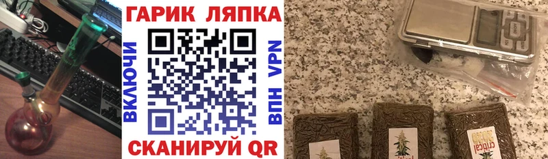 Гашиш Cannabis дарнет шоп блэк спрут онион Симферополь