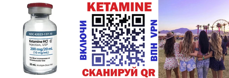 Кетамин VHQ  цены наркотик  Симферополь 