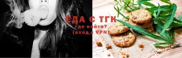 меф VHQ Вязники