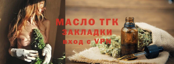 меф VHQ Вязники