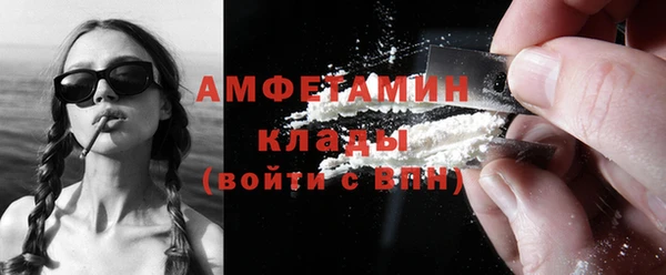 кокаин колумбия Вяземский