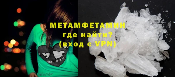 кокаин колумбия Вяземский