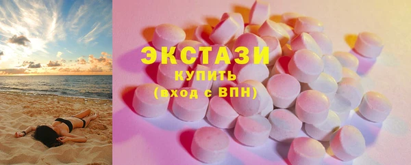 гашишное масло Вязьма
