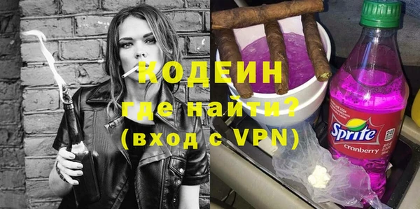 меф VHQ Вязники