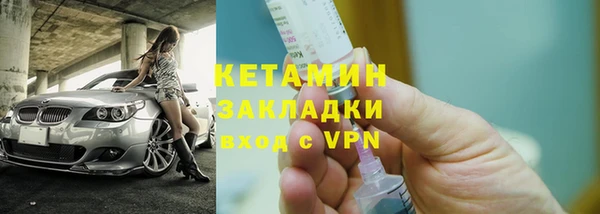 кокаин колумбия Вяземский