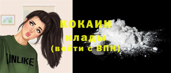 кокаин колумбия Вяземский