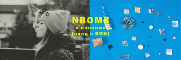 гашишное масло Вязьма