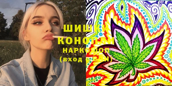 гашишное масло Вязьма