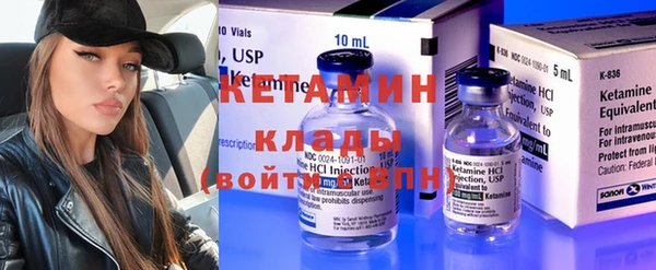 кокаин колумбия Вяземский
