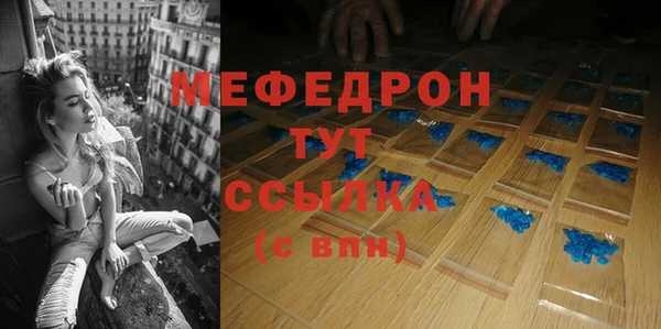меф VHQ Вязники