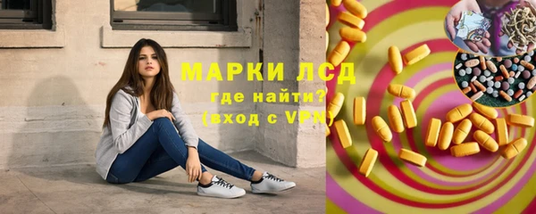гашишное масло Вязьма