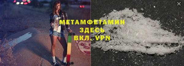 гашишное масло Вязьма