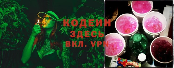 кокаин колумбия Вяземский