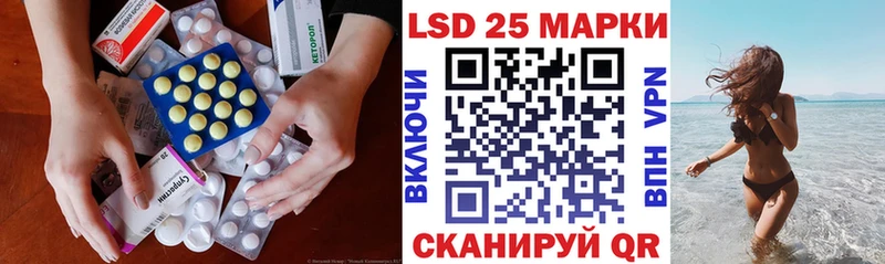 Лсд 25 экстази ecstasy  даркнет сайт  Симферополь 