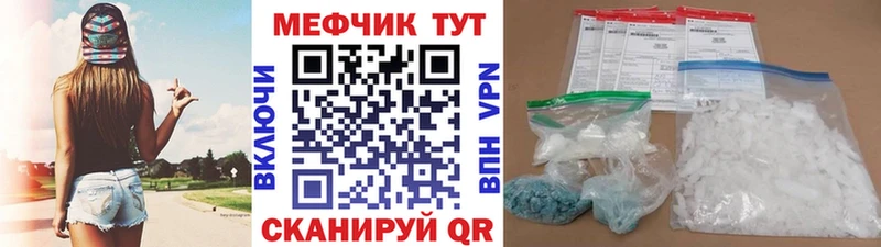 Меф мяу мяу  KRAKEN ТОР  Симферополь  где купить наркотик 