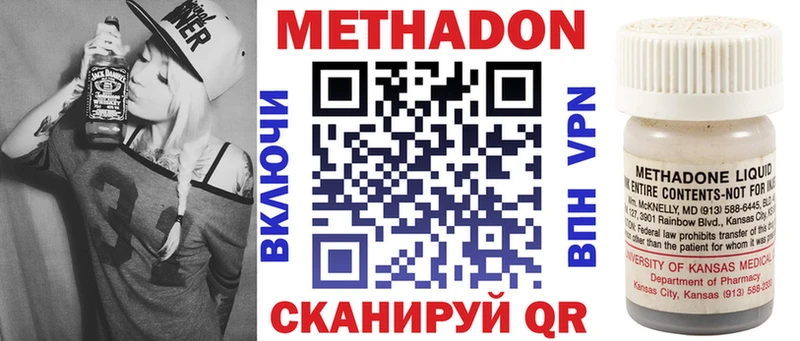 darknet клад  Симферополь  МЕТАДОН methadone 