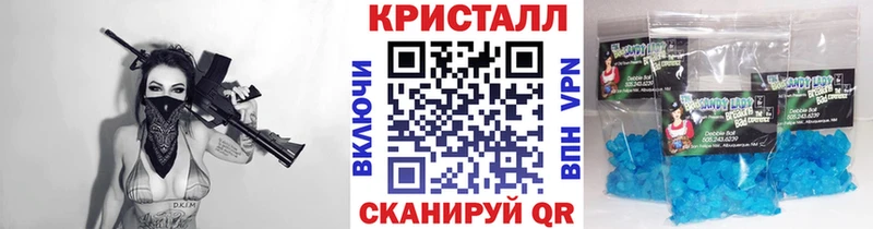 цена наркотик  Симферополь  ОМГ ОМГ ТОР  Первитин кристалл 
