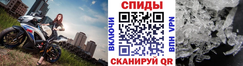 Первитин витя Симферополь